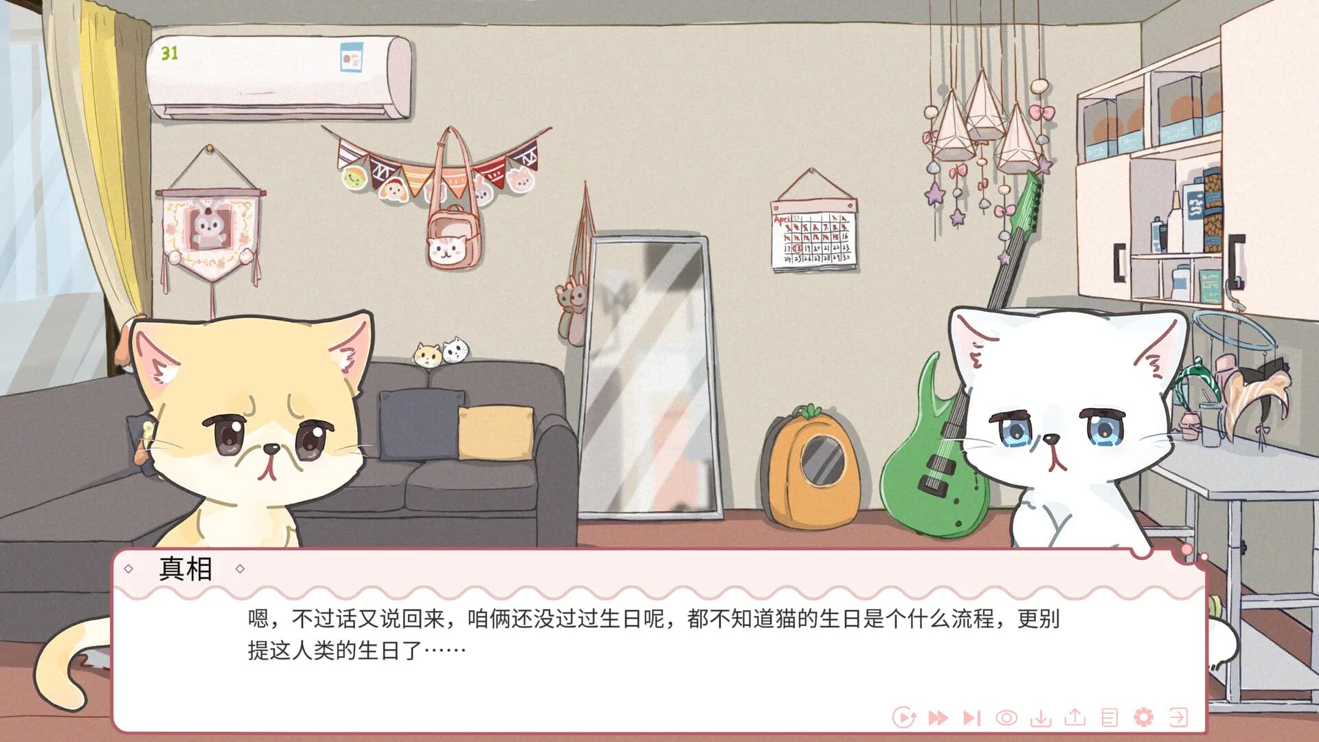 三千零一页 3001 Pages : a fairy tale for 33 görsel 3