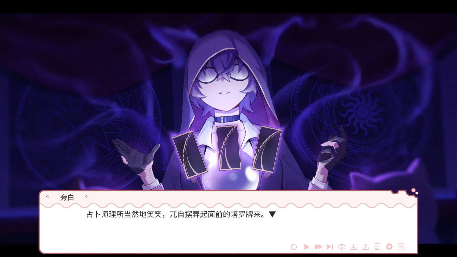 三千零一页 3001 Pages : a fairy tale for 33 görsel 4