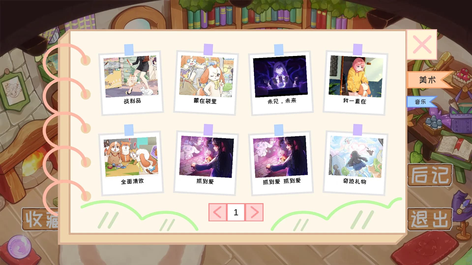 三千零一页 3001 Pages : a fairy tale for 33 görsel 7