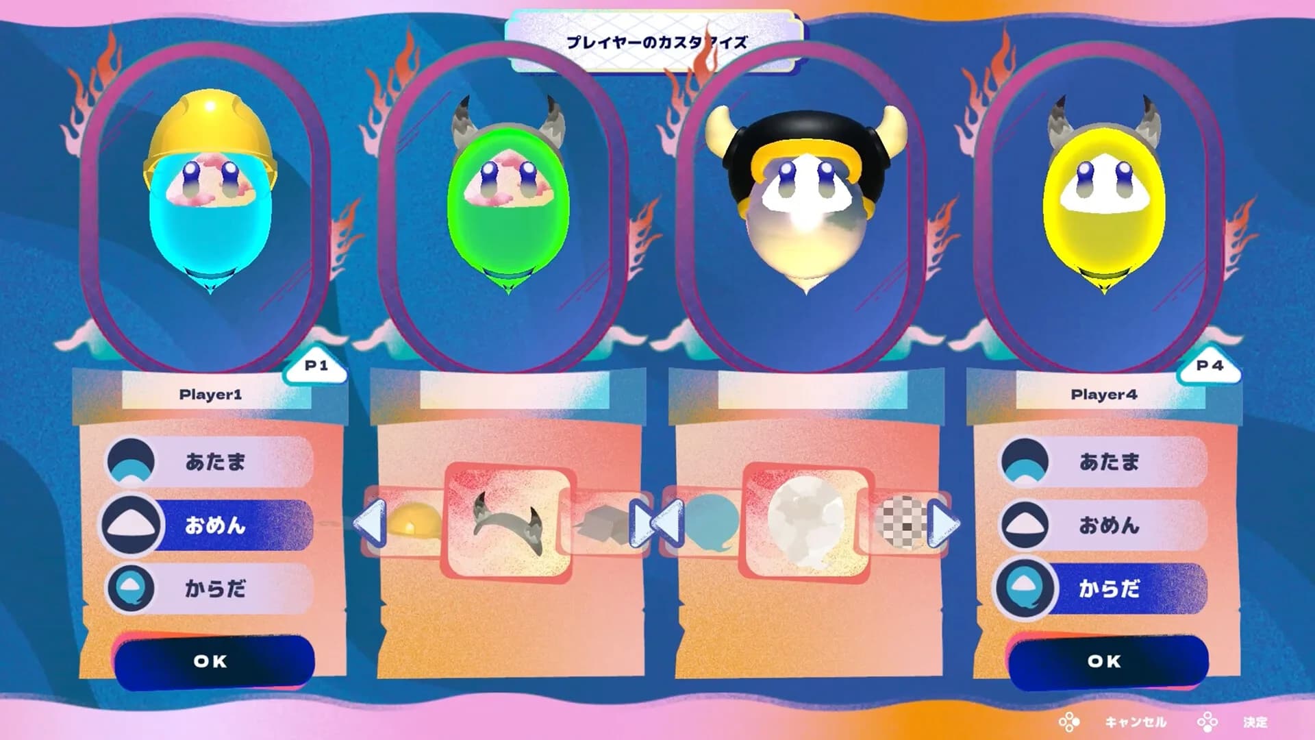 Hell Hell - ヘルヘル - görsel 5