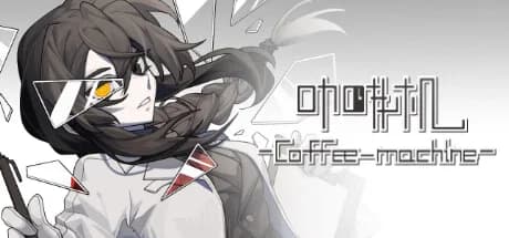 咖啡机Coffee-machine görsel 1