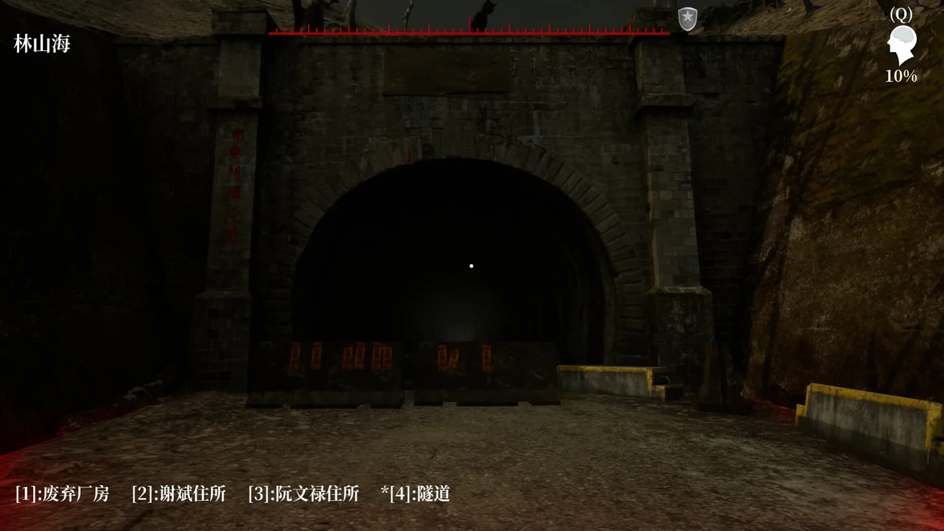 The Adventures of LinShanHai - Chapter3:The Headless Woman görsel 3