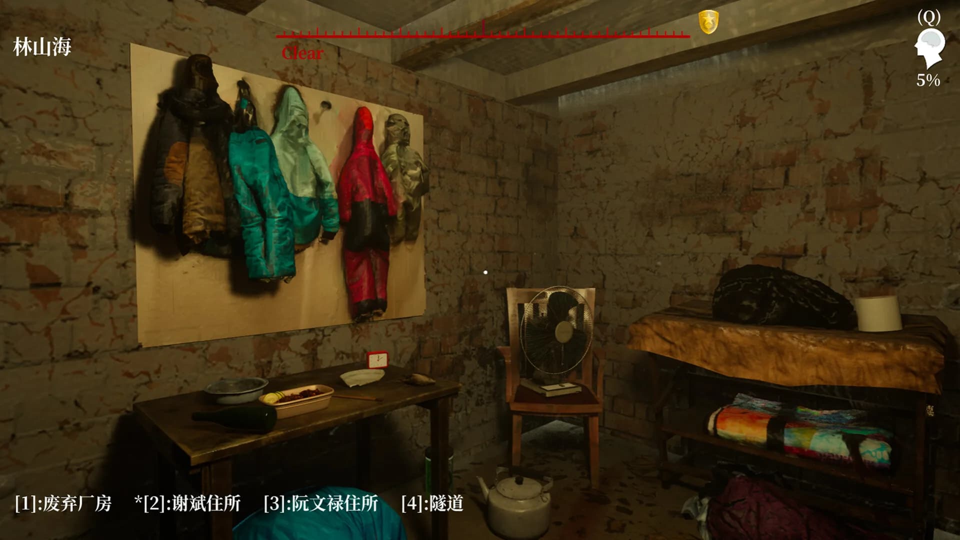 The Adventures of LinShanHai - Chapter3:The Headless Woman görsel 5