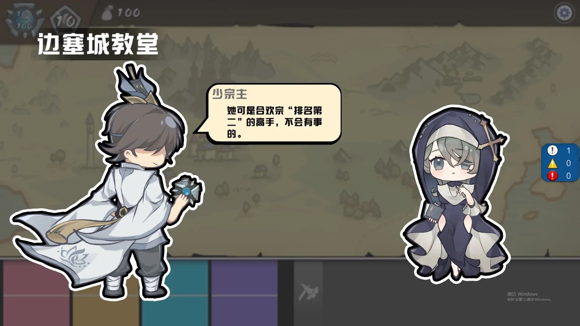 不双修就去异世界探险吧！ görsel 3