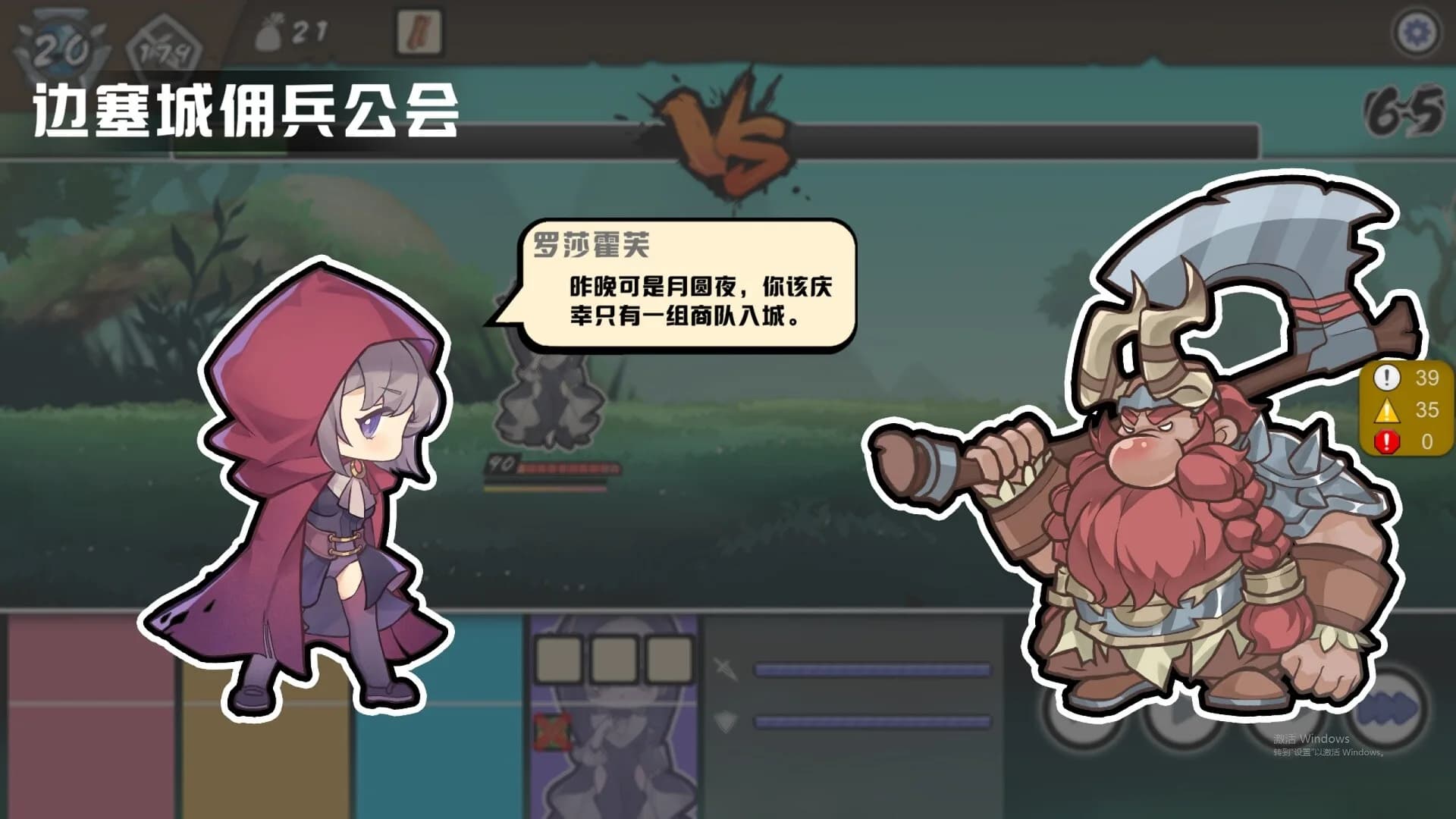 不双修就去异世界探险吧！ görsel 6