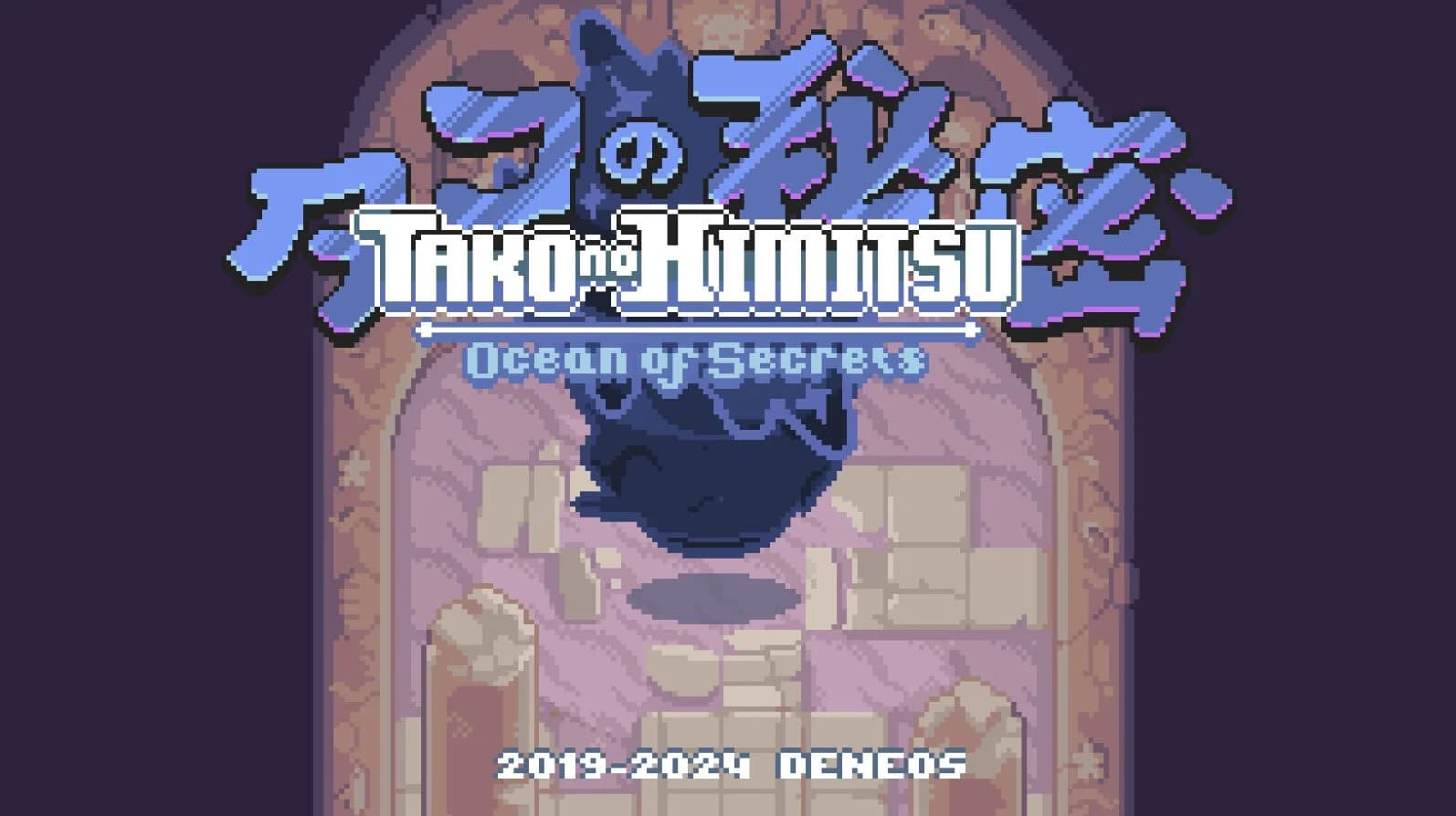 Tako no Himitsu: Ocean of Secrets görsel 14