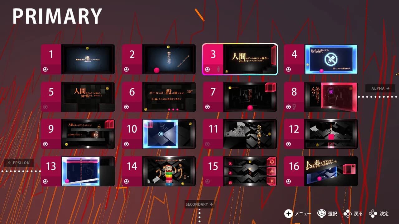 Q2 HUMANITY görsel 9