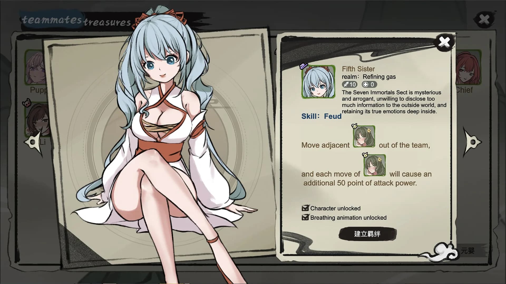 九霄风云录 Legends Of The Divine Land görsel 4