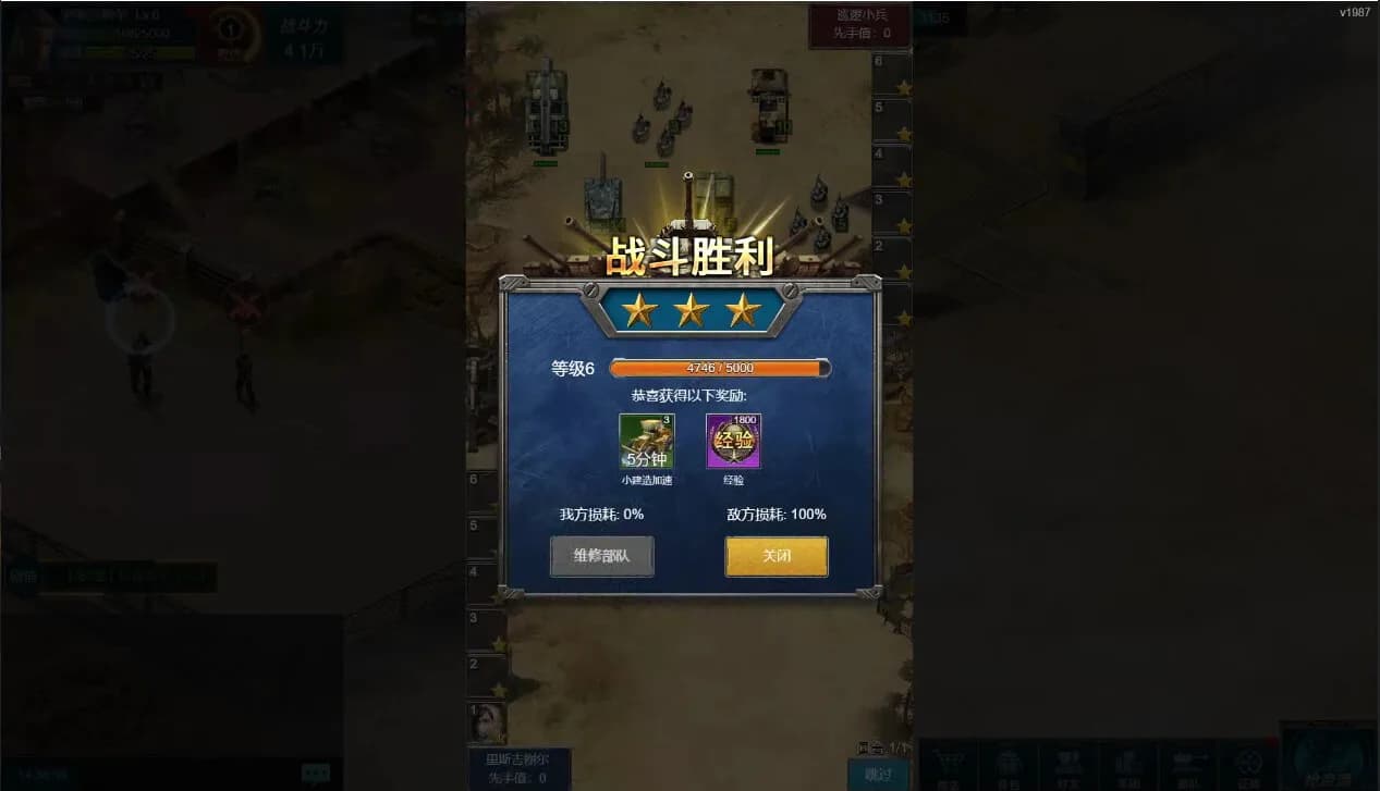 全城警戒-世界大战一触即发，跪求指挥官！ görsel 4