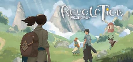 沙盒启示录 Revelation görsel 1