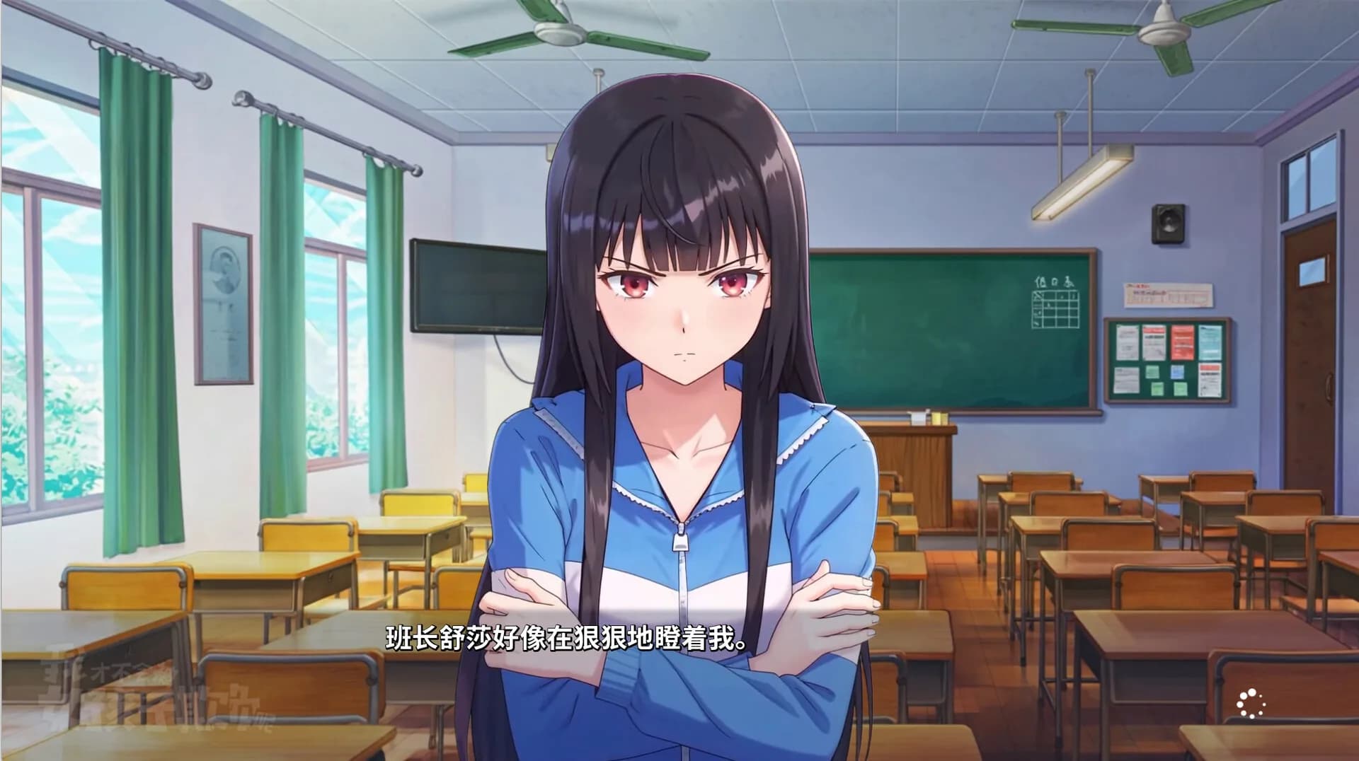我才不会被女孩子欺负呢 görsel 7