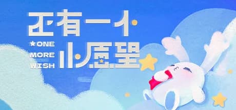 还有一个小愿望 One More Wish görsel 1