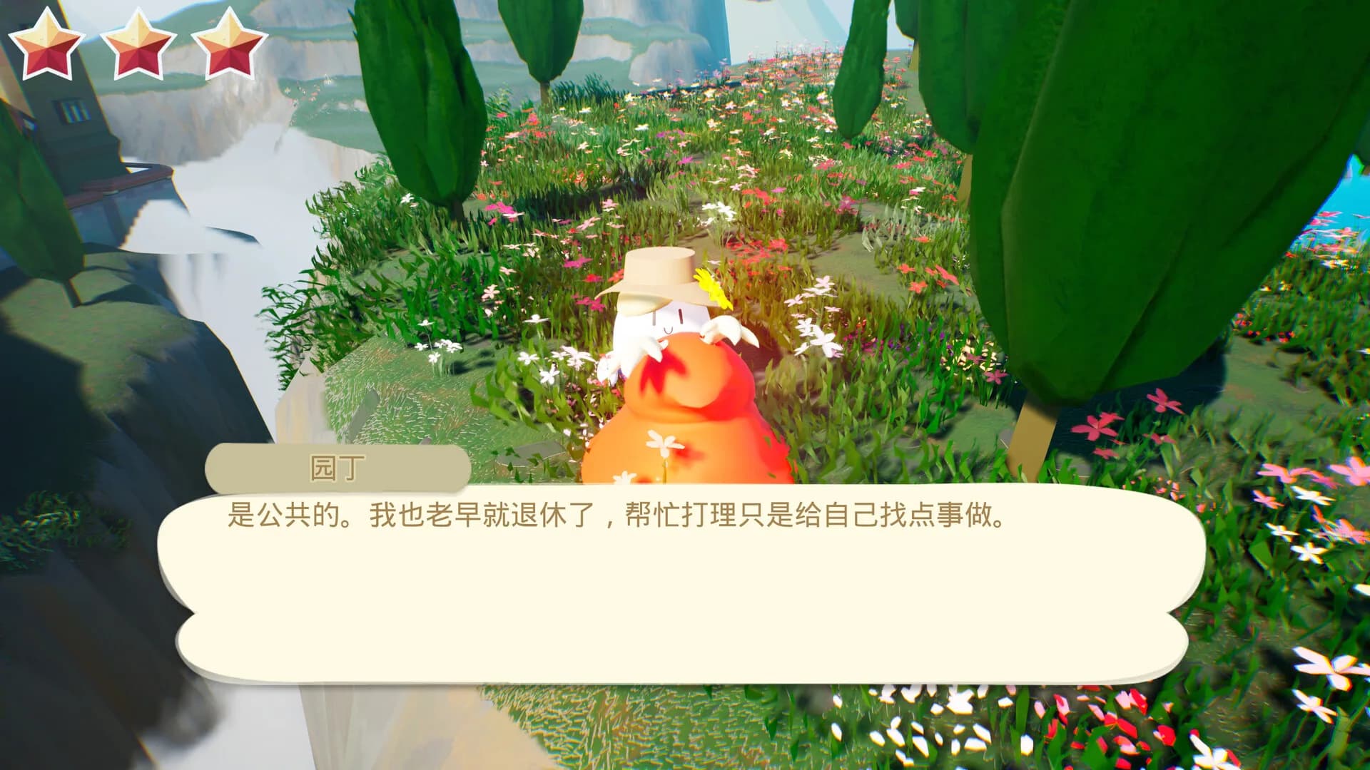 还有一个小愿望 One More Wish görsel 3