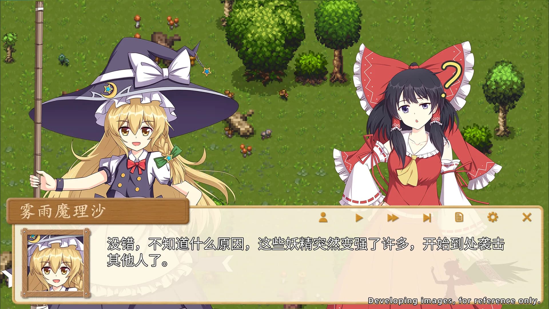 东方羽灵传 -Touhou Hareiden- görsel 4