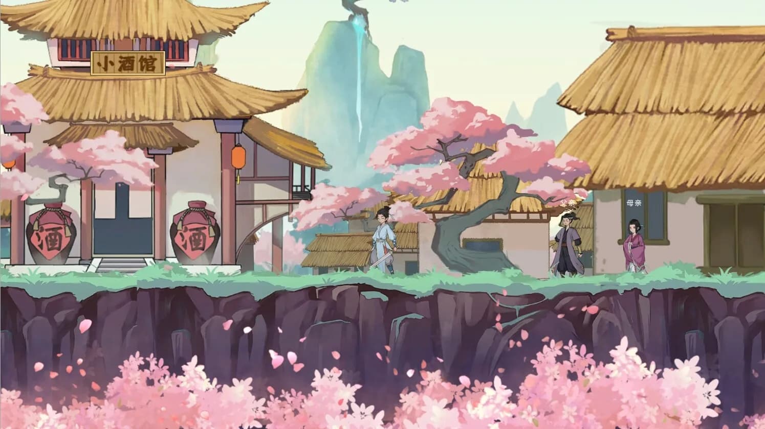 天神印（THE BLOCKADE） görsel 12