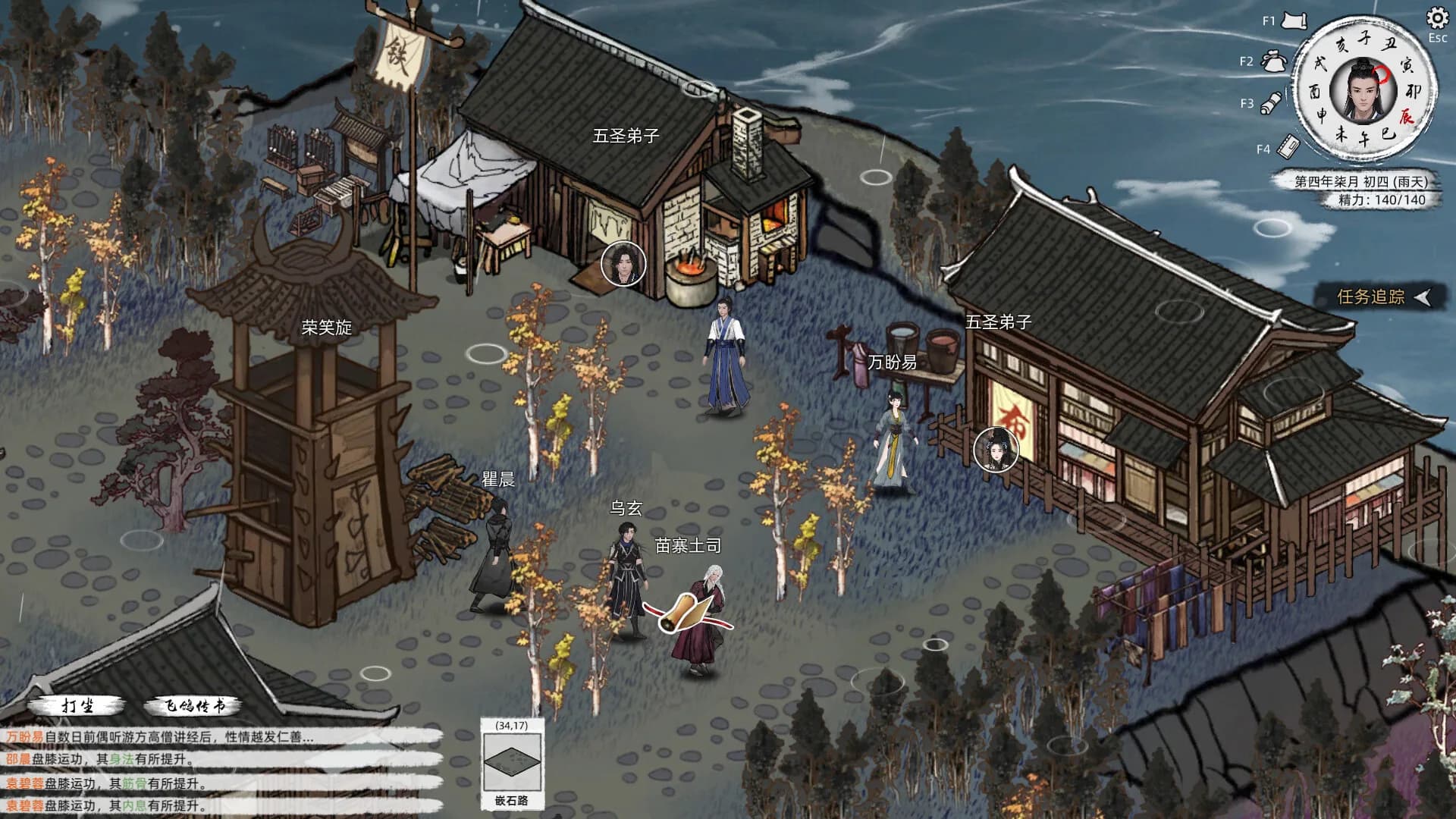 Path of Kung Fu görsel 2