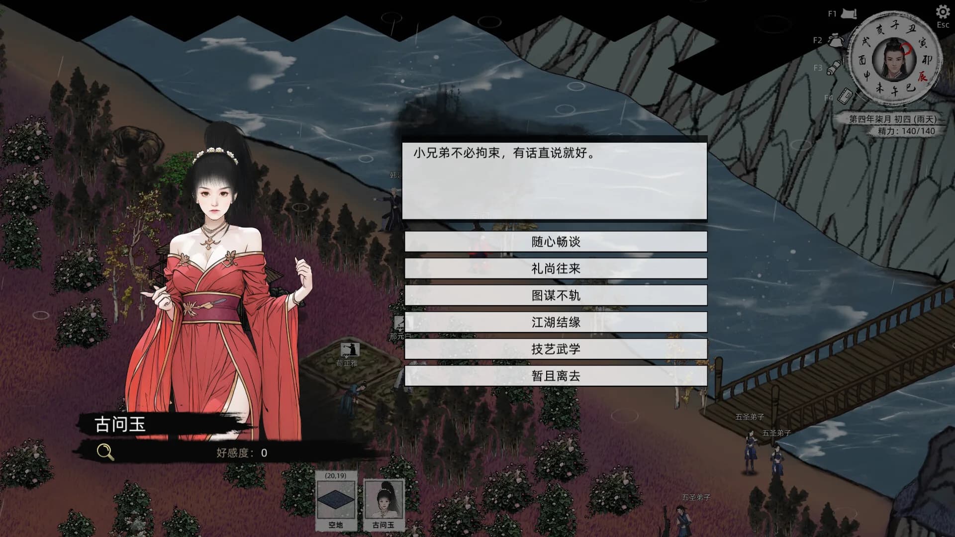 Path of Kung Fu görsel 12