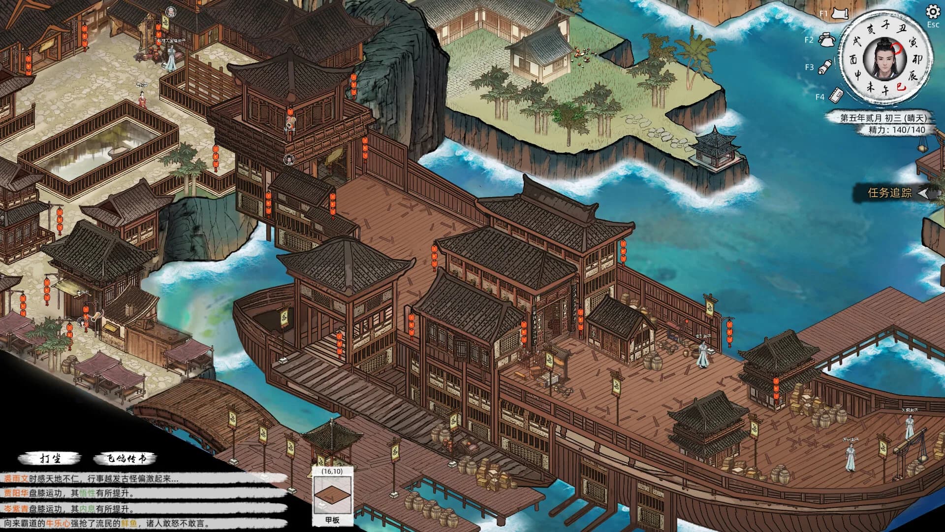 Path of Kung Fu görsel 17