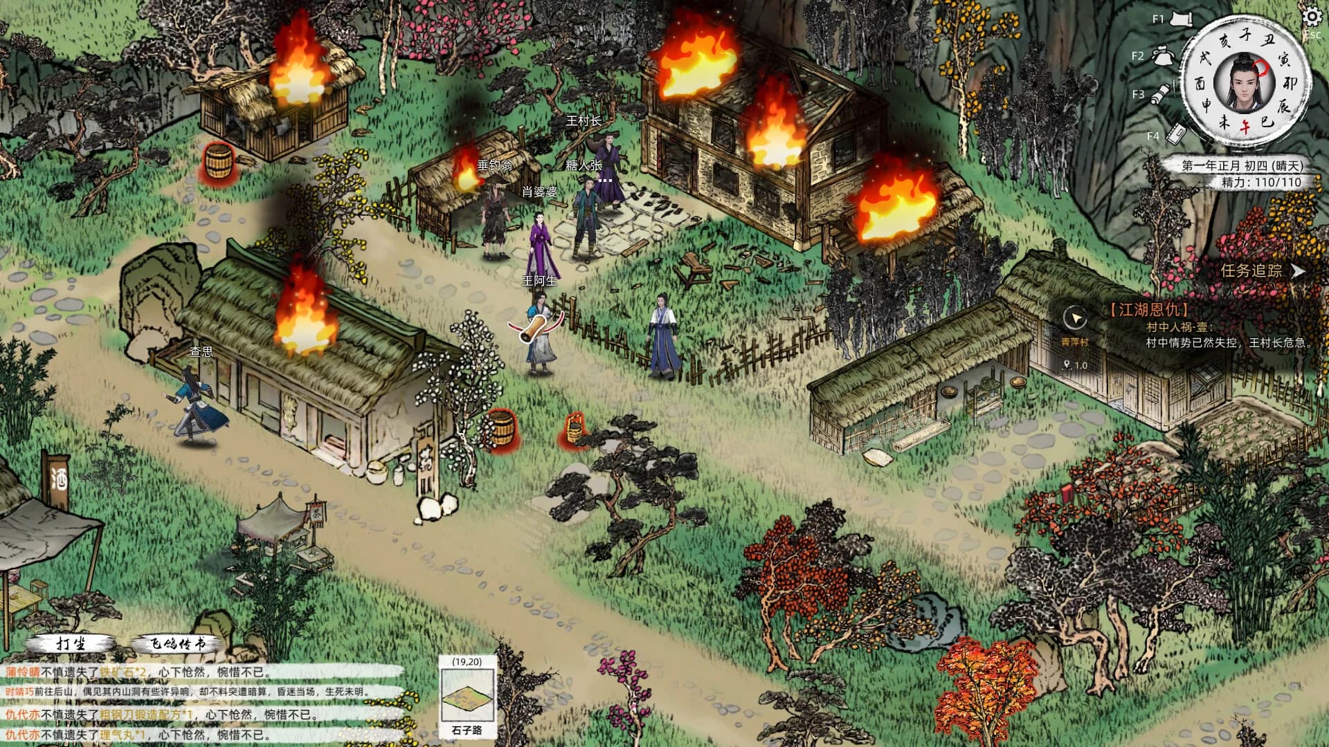 Path of Kung Fu görsel 22