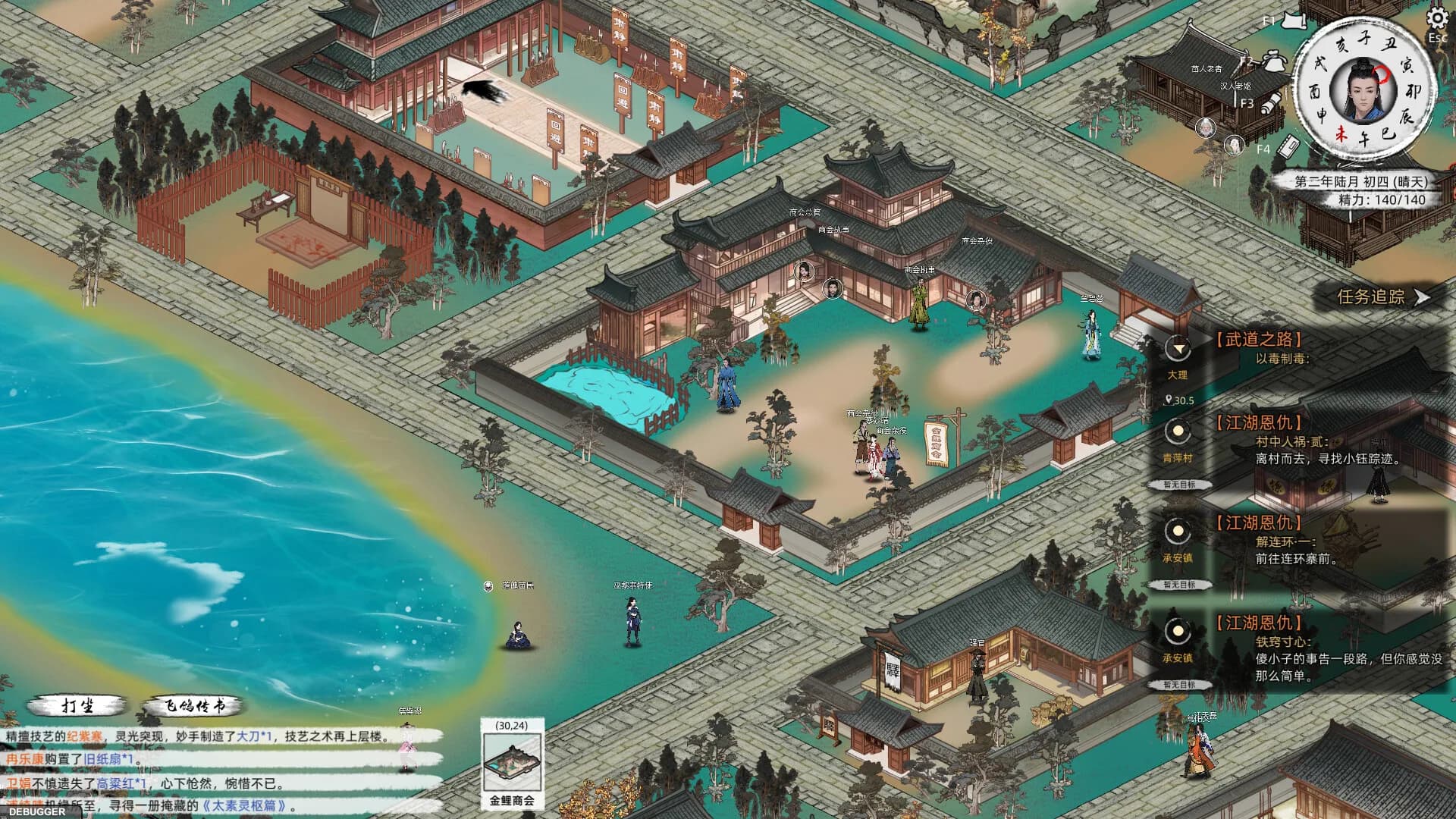Path of Kung Fu görsel 23