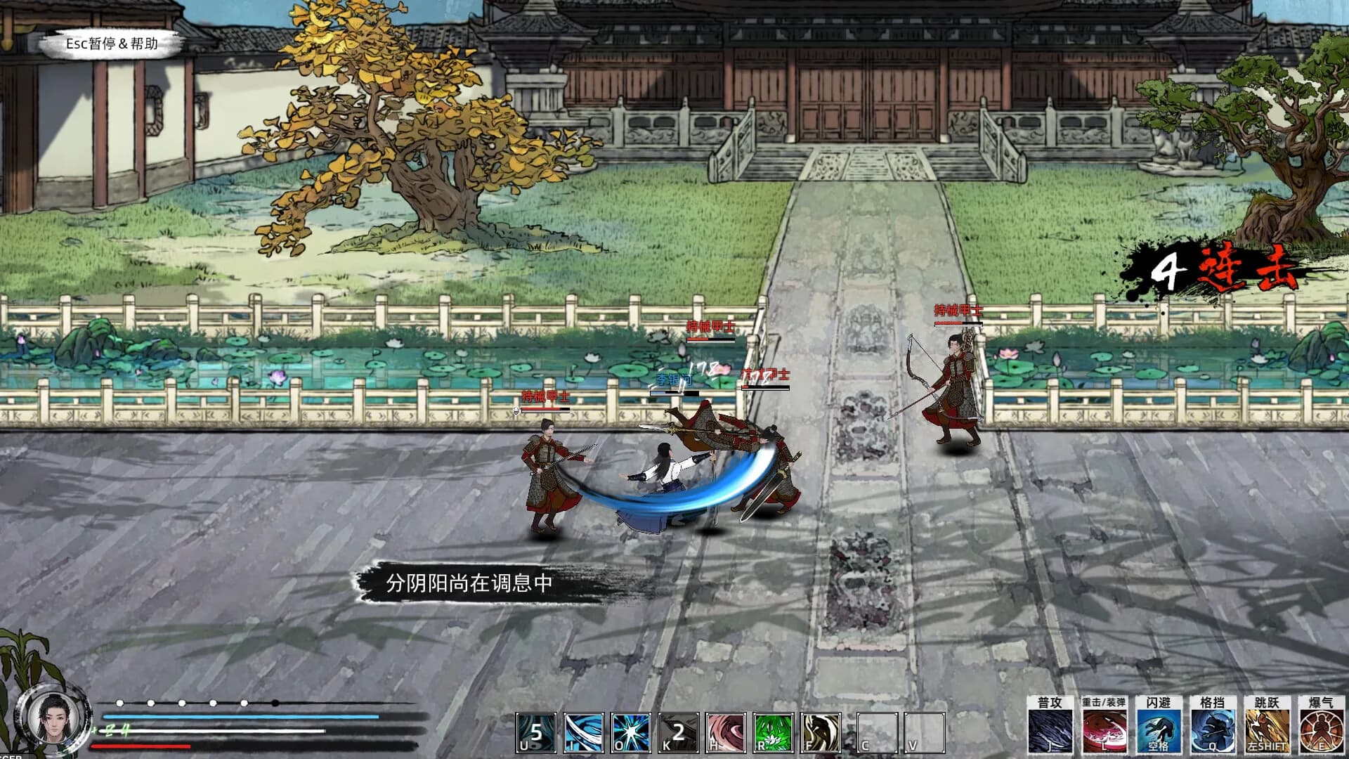 Path of Kung Fu görsel 28
