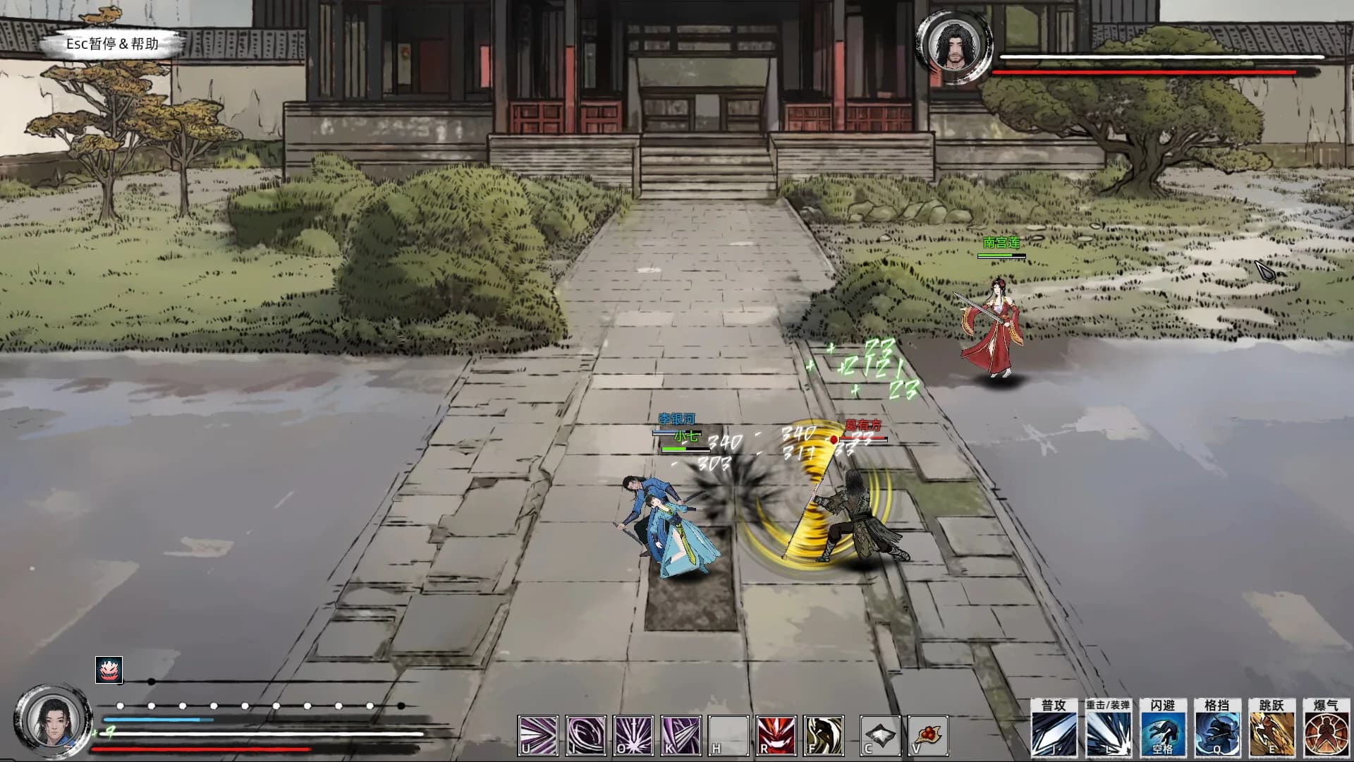 Path of Kung Fu görsel 30