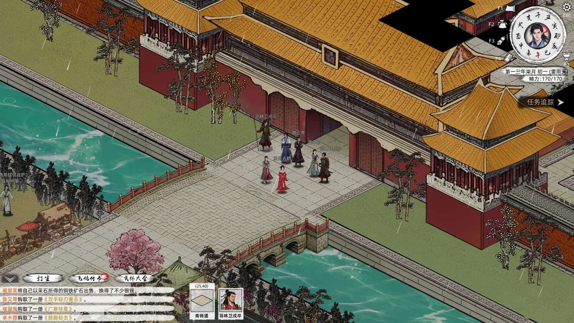 Path of Kung Fu görsel 32