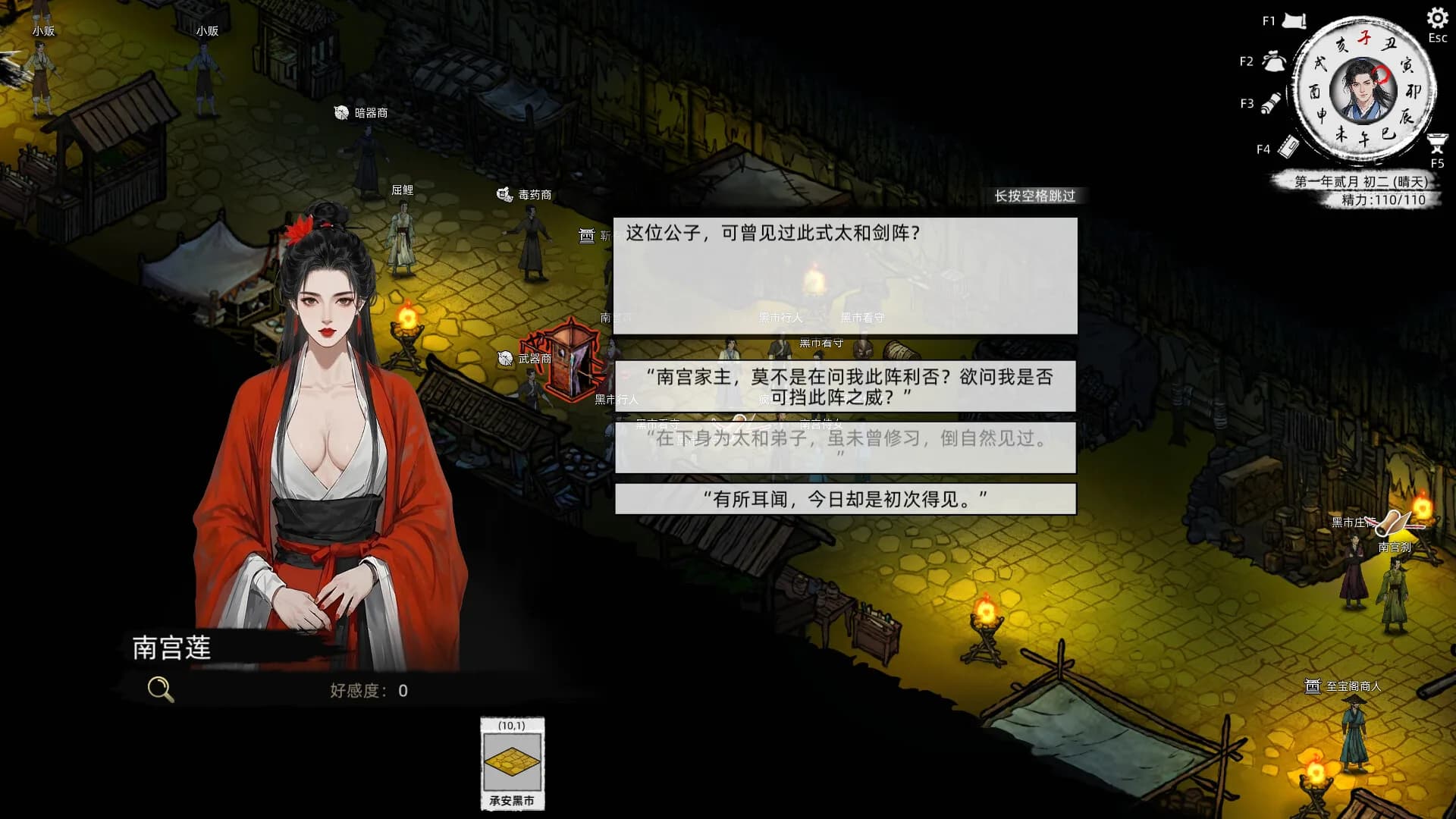 Path of Kung Fu görsel 33
