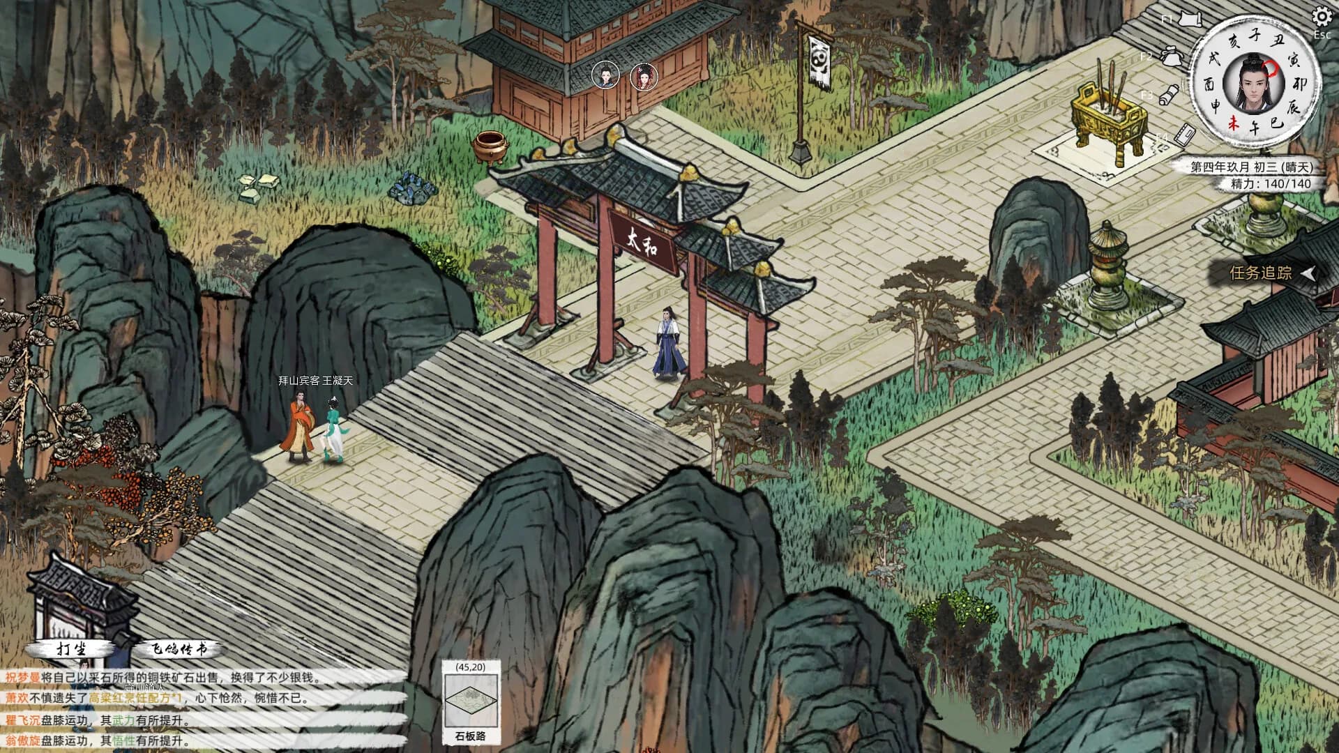 Path of Kung Fu görsel 7