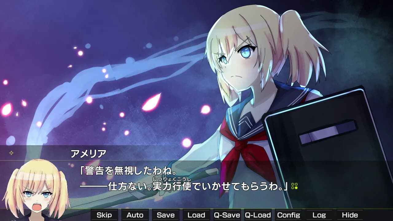 月光のソードブレイカー アメリア編 görsel 3