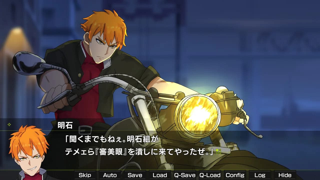 月光のソードブレイカー アメリア編 görsel 4
