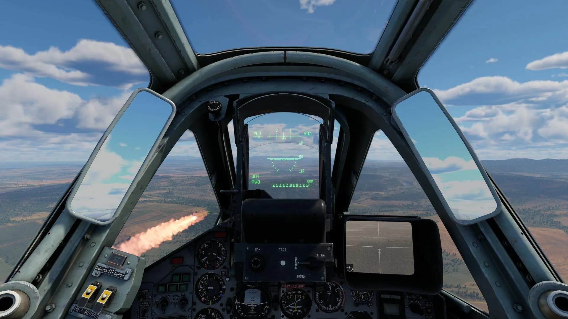 War Thunder görsel 20