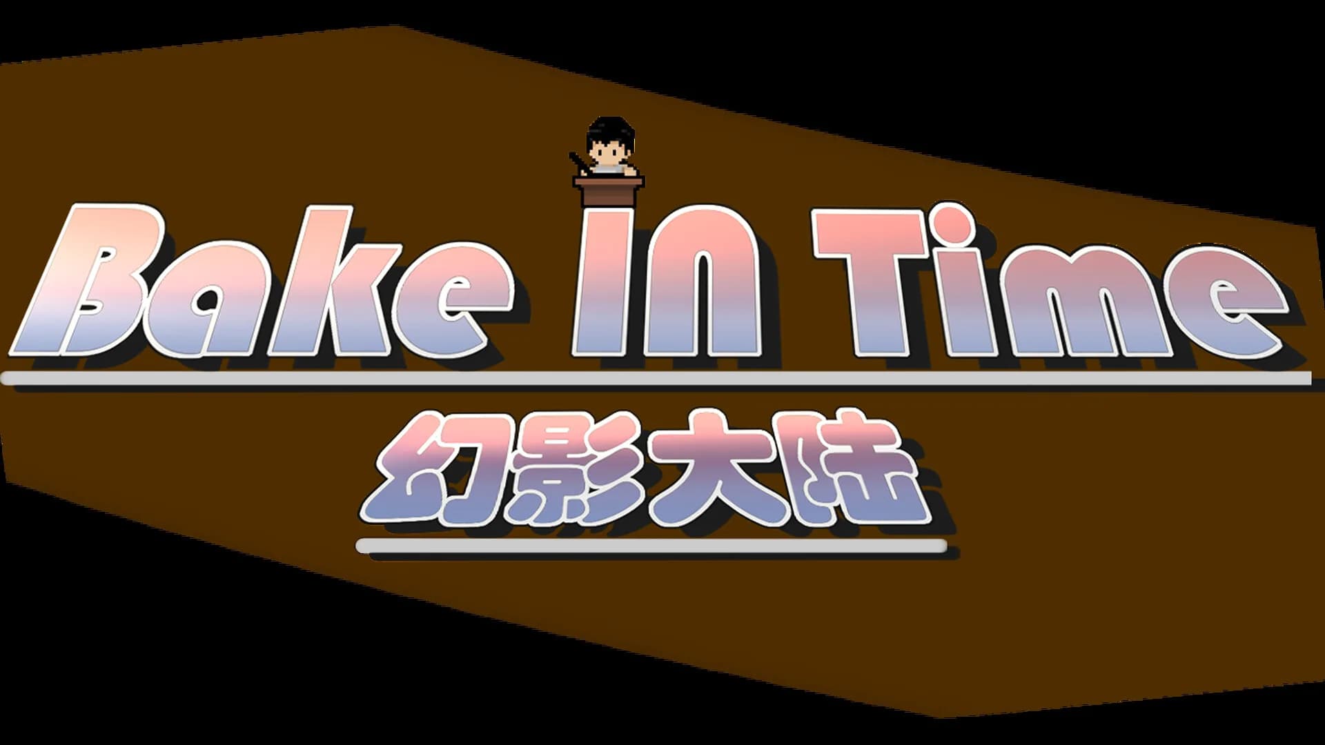 Bake In Time görsel 7