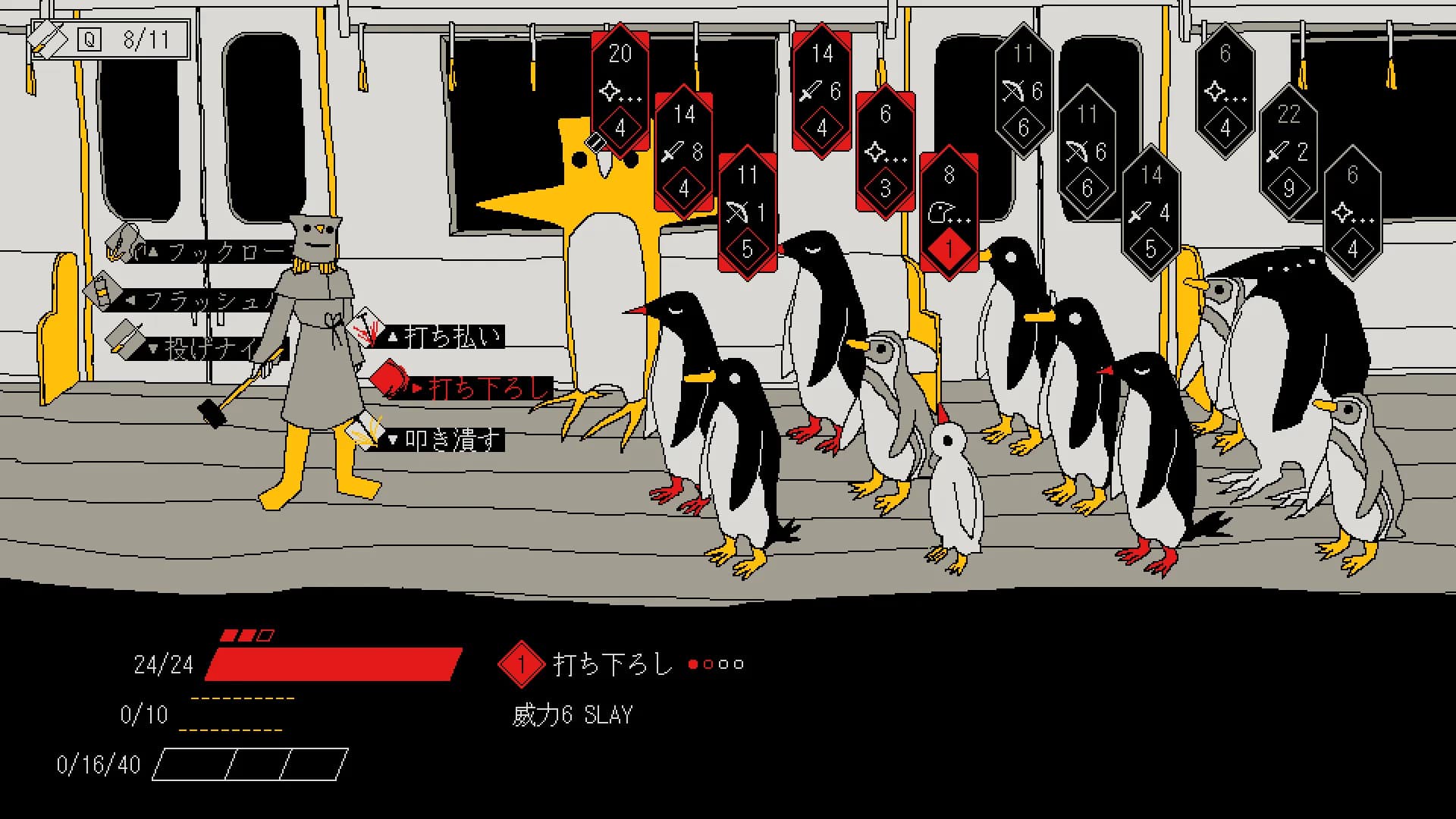 METRO PENGUIN EUTOPIA görsel 2