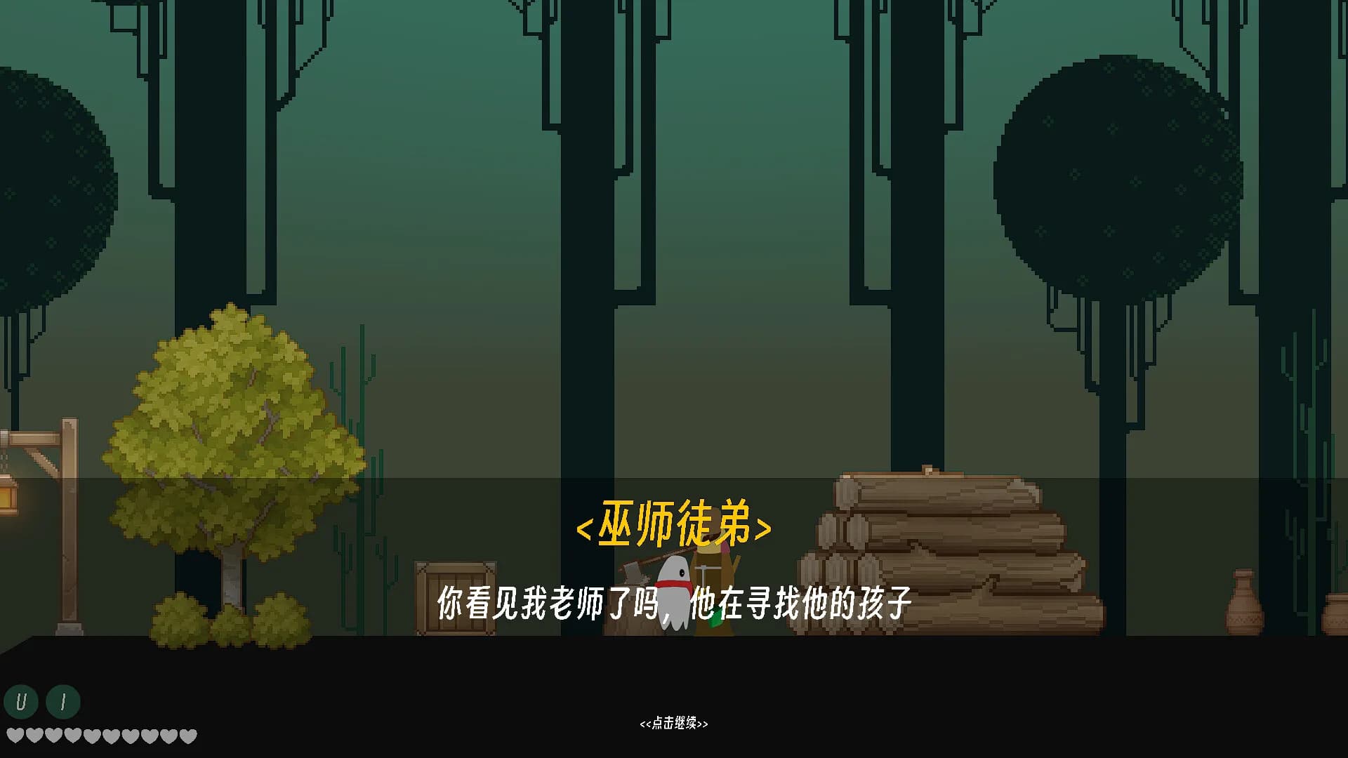 重生 görsel 5