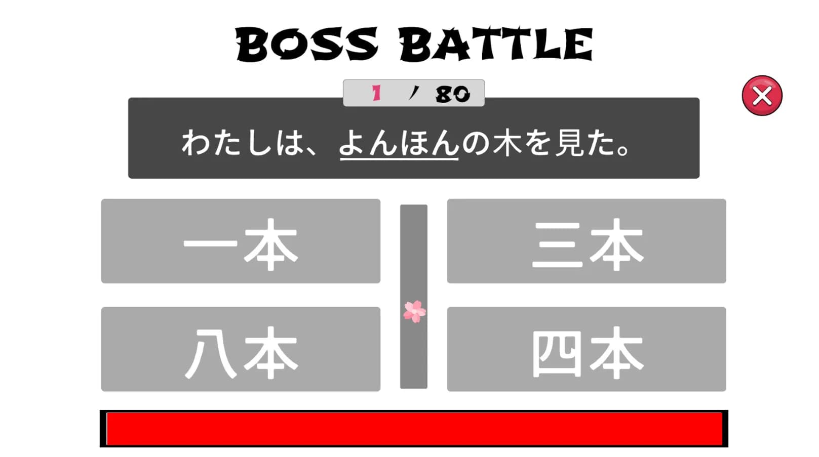 Sakura Kanji Ketchi görsel 5