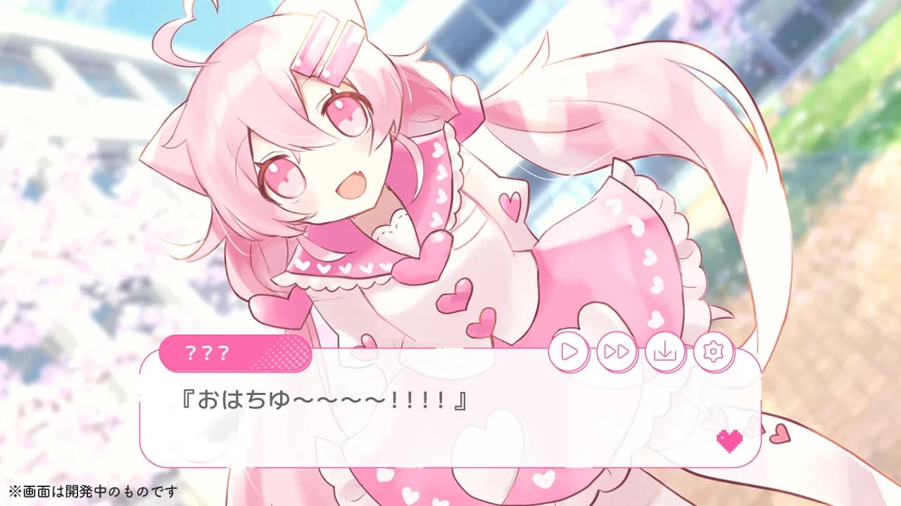 バーチャルな君に恋する görsel 2