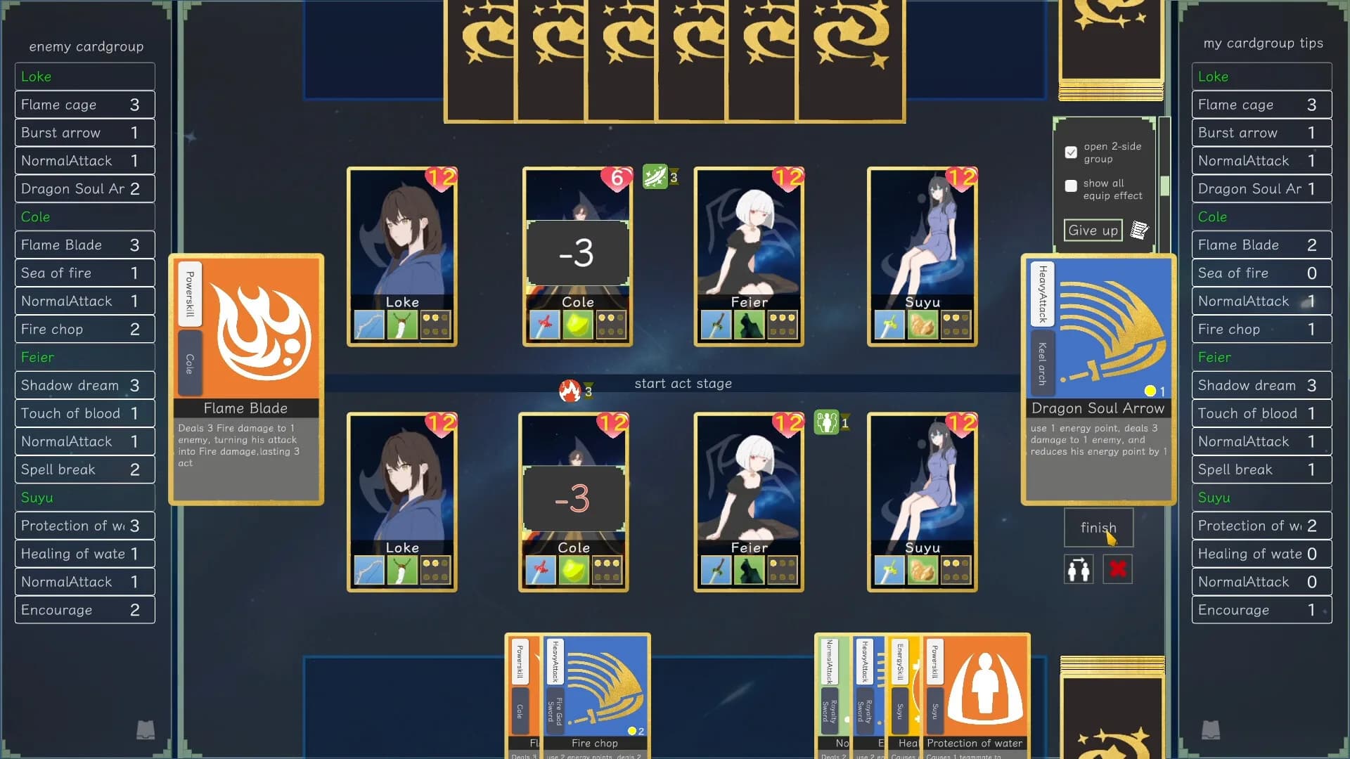 神赐之争 görsel 3