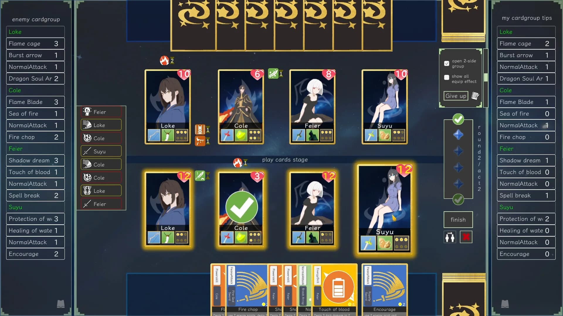 神赐之争 görsel 4