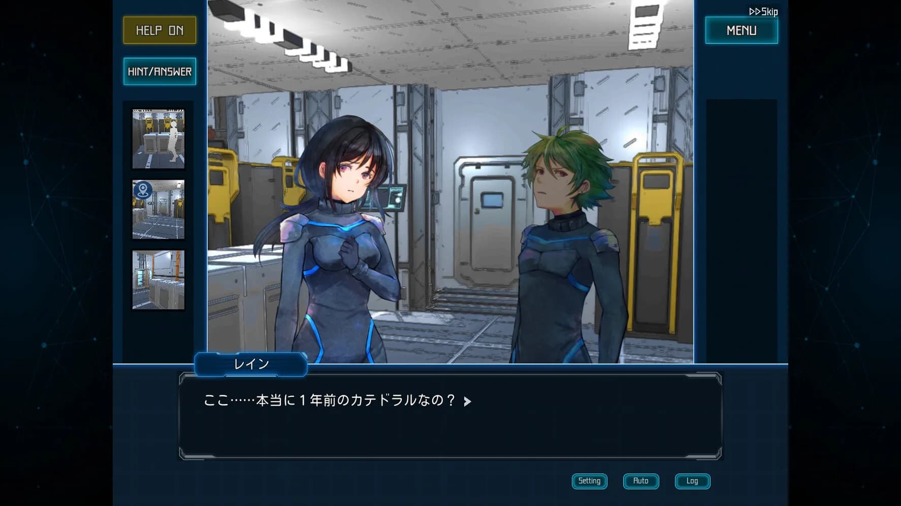 コンプレックスループ görsel 2