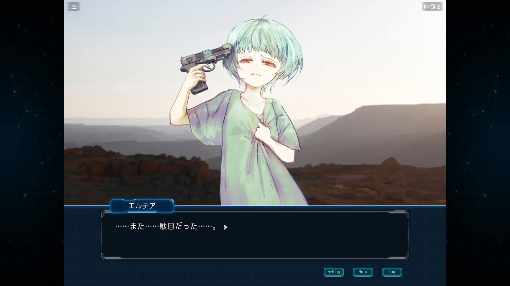コンプレックスループ görsel 4
