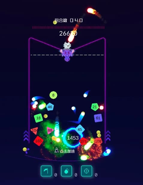 弹弹弹 görsel 4