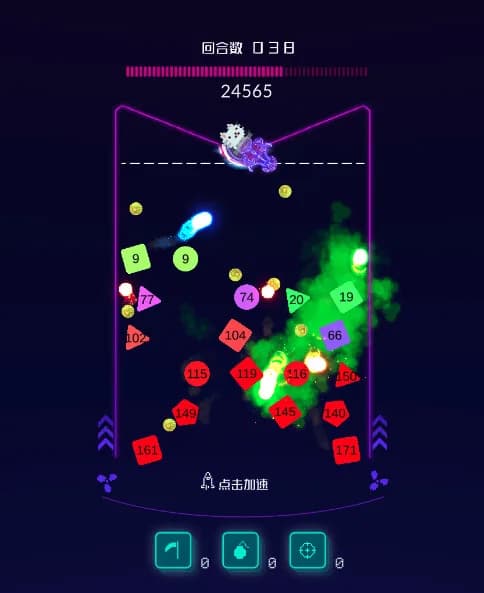 弹弹弹 görsel 5