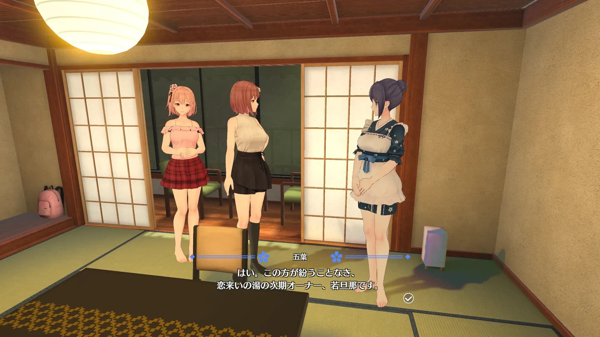 恋来い温泉物語 Non-VR Edition görsel 6