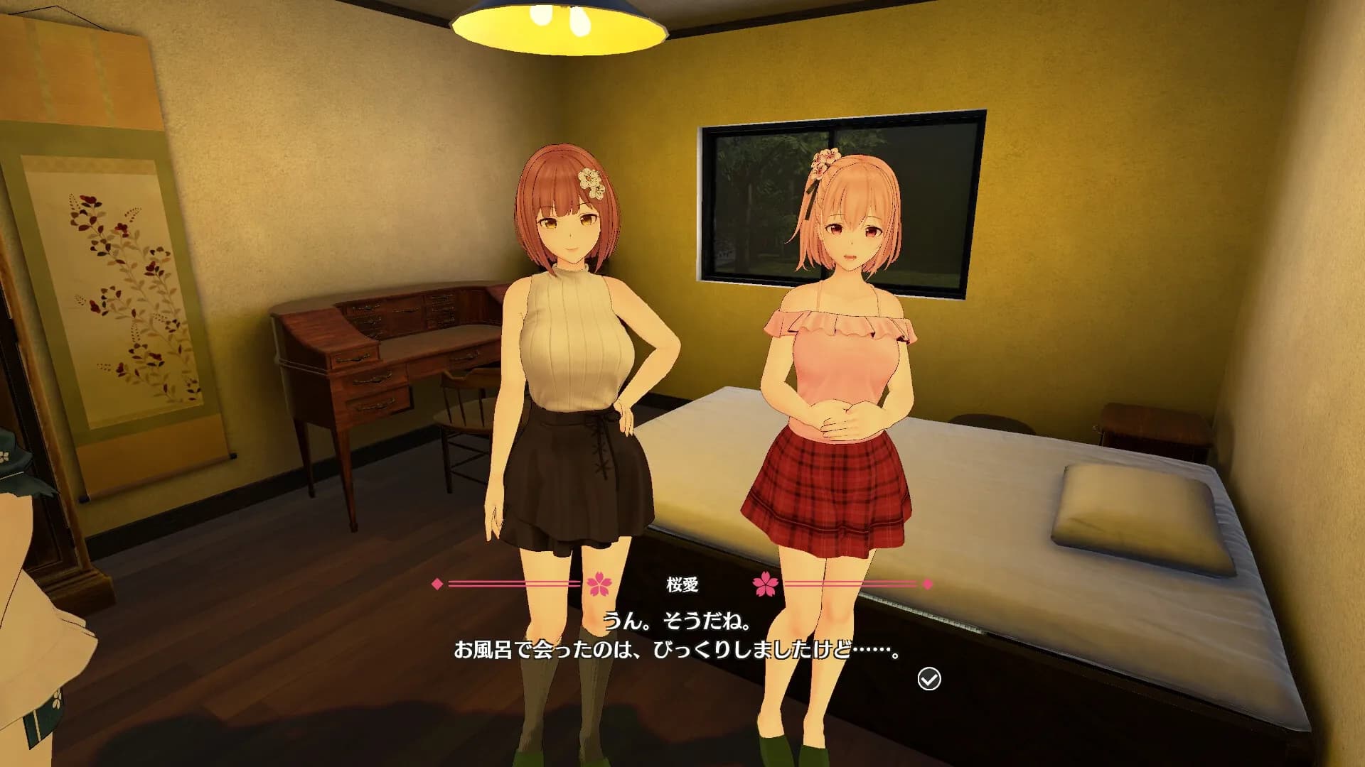 恋来い温泉物語 Non-VR Edition görsel 8