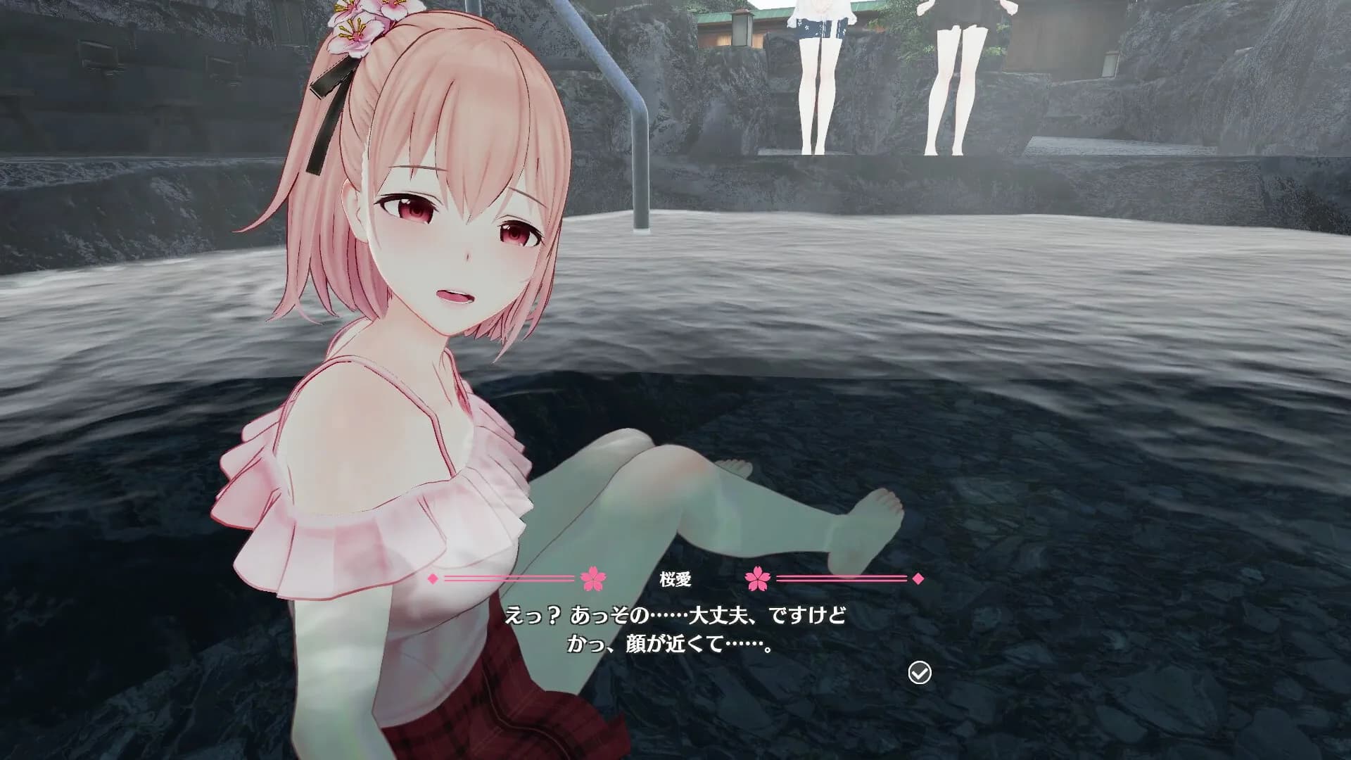 恋来い温泉物語 Non-VR Edition görsel 9