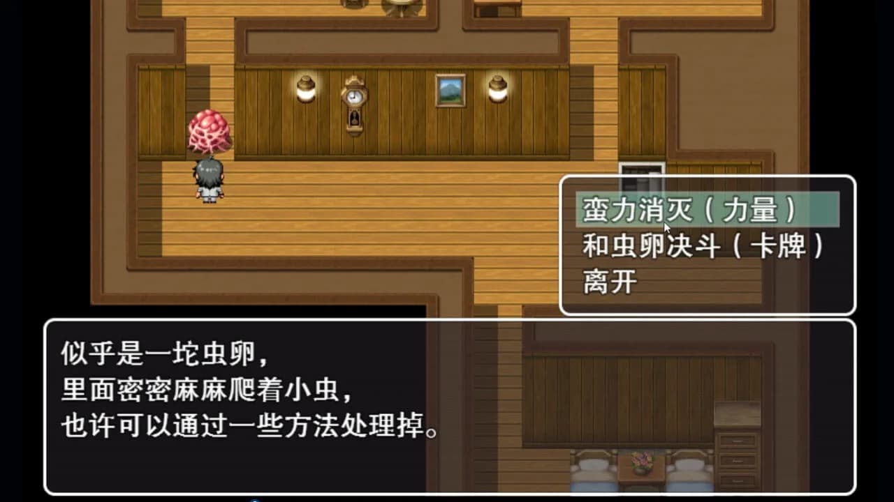 垃圾游戏 görsel 6