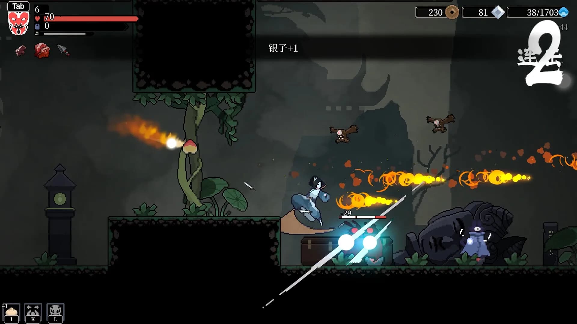 Blade of the Netherworld görsel 3