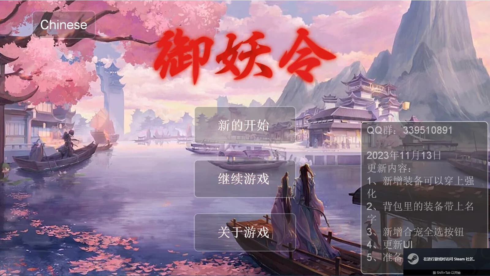 Demon Command Token   御妖令 görsel 2