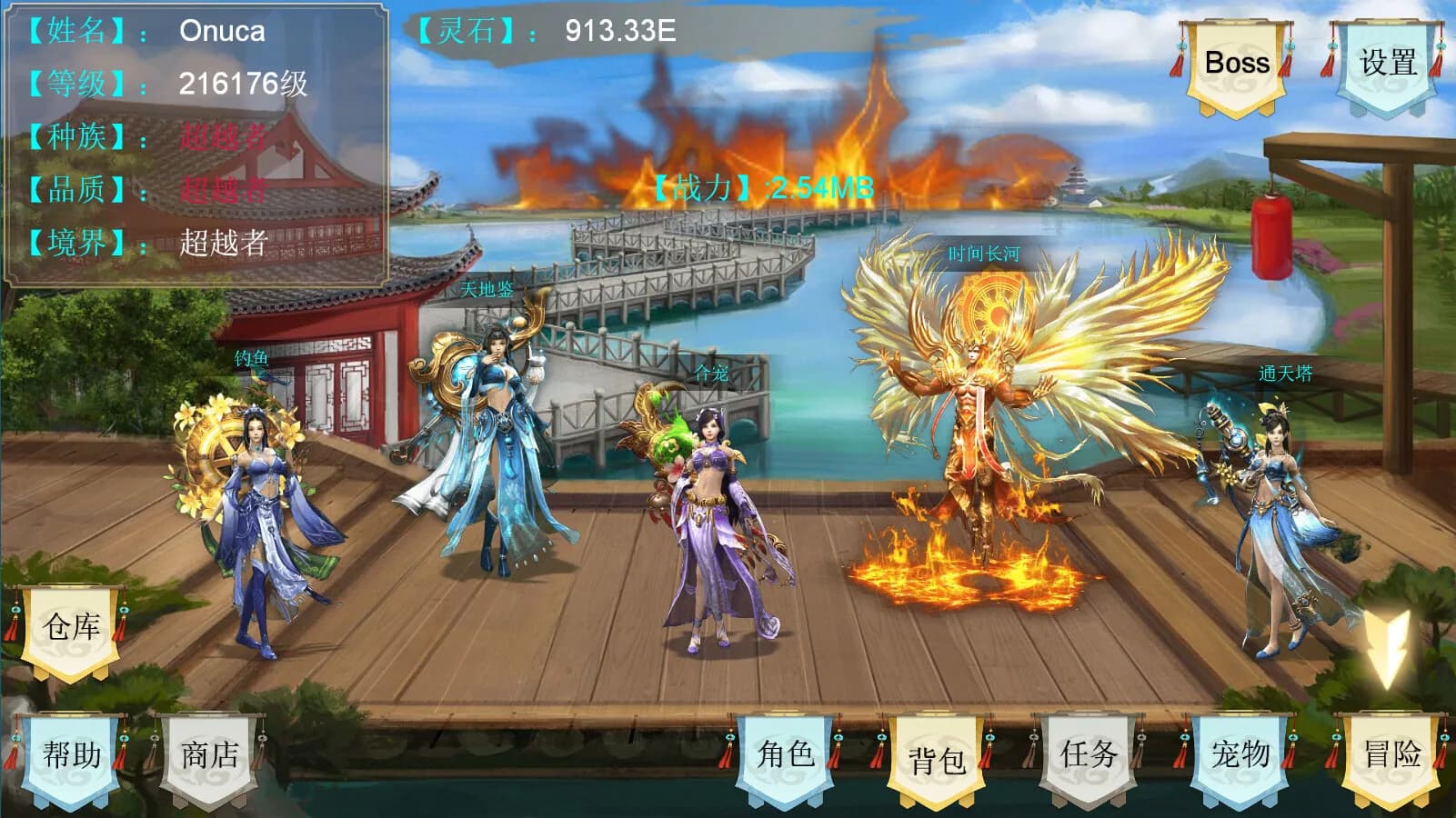 Demon Command Token   御妖令 görsel 3
